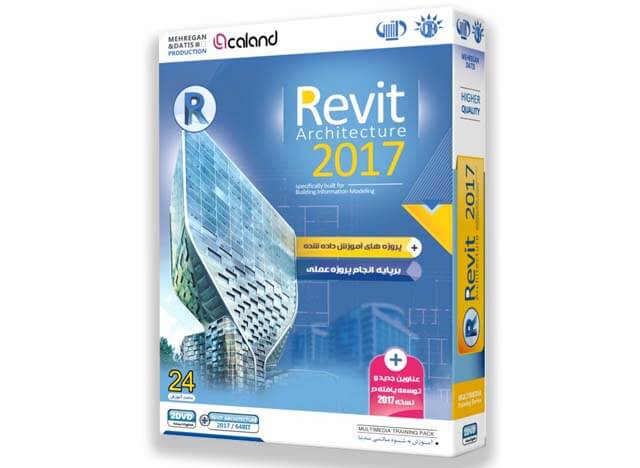 نرم افزار Revit